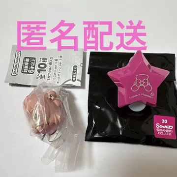 컬러풀 피치 카라피치 노아 산리오 반지 라이트 집어 연결 마스코트