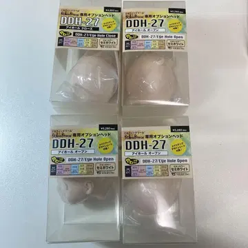 DDH-27 세미 화이트 옵션 헤드 4개 세트