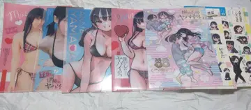내 마음의 위험한 놈 잡지 부록 묶음 판매 (클리어 파일, 스티커)