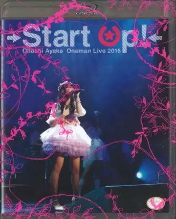 라이브 Blu-ray 오하시 아야카 1st 원맨 라이브 Start Up!