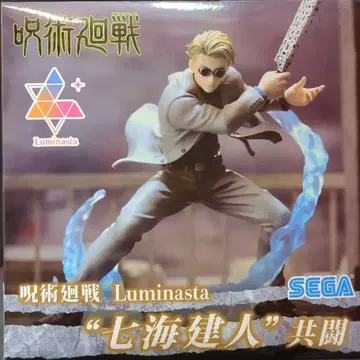 세가 Luminasta 나나미 켄토 공투