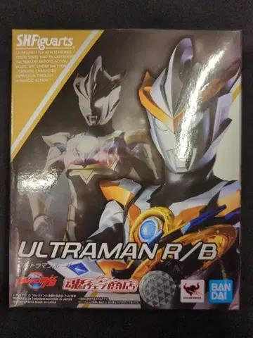 반다이 스피릿츠 S.H.Figuarts 울트라맨 R/B 울트라맨 루브
