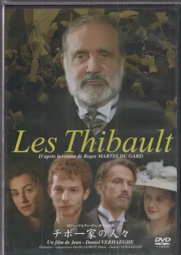 해외 드라마 DVD 치보 가족