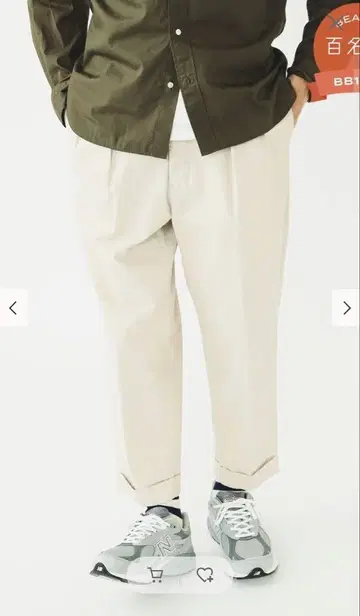 BEAMS PLUS 2 Pleats Twill L