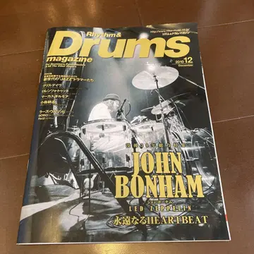 새상품급 존 보넘 특집 드럼 매거진 John Bonham