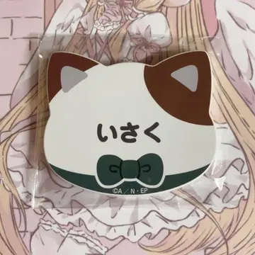 닌자 타마 란타로 난자 타운 네임 배지 젠호지 이사쿠
