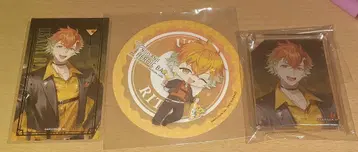 니지산지 우사미 리토