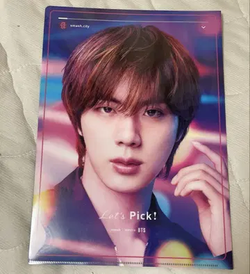 bts 진 스매시 클리어 파일