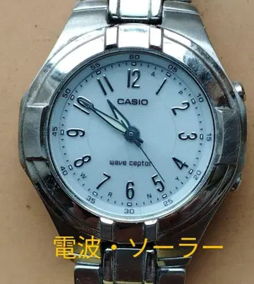 AW49 카시오 웨이브 셉터 전파 솔라 시계