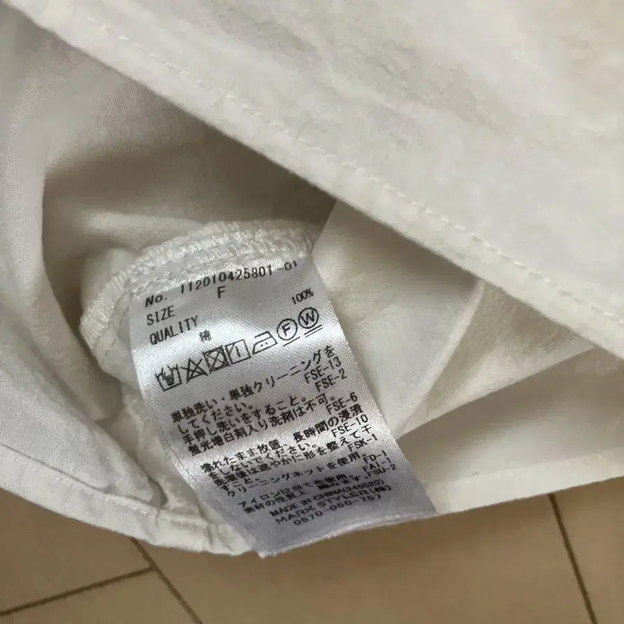 8번째 상품 이미지