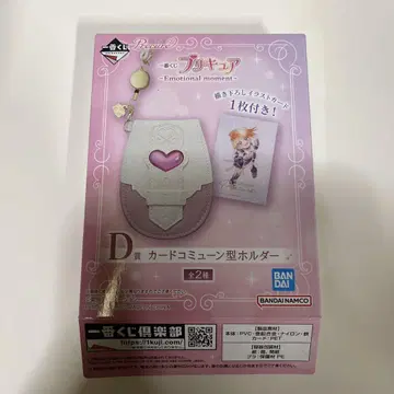 제일복권 프리큐어 D상 카드 커먼 홀더 큐어 블랙