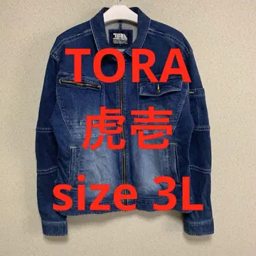 TORA 토라이치 데님 블루종