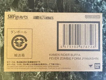 S.H.Figuarts 가면라이더 버퍼 피버 좀비 폼 자마 신