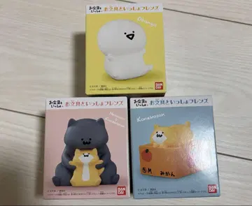 문구 프렌즈 3개 세트