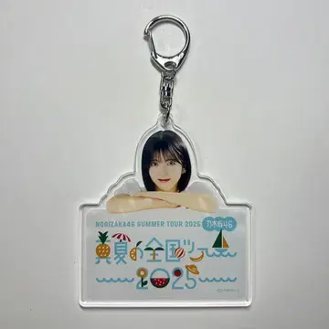 노기자카46 A상 하야시 루나 구매 혜택 개별 아크릴 키링