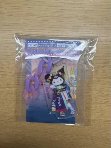 퓨로랜드 콜라보레이션 라이브 캐릭터 참 장식 쿠로미