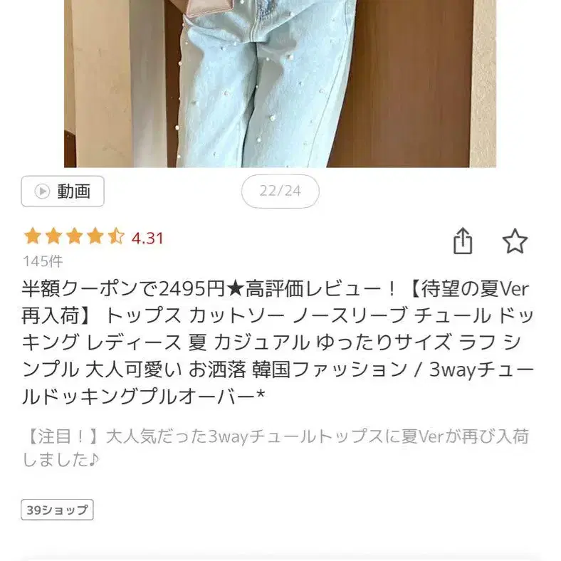 4번째 상품 이미지