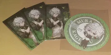 니지산지 쯔쿠모 카게츠