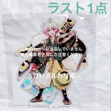 고양이 야나기 키리오 팝 링크스 아크릴 스탠드 한정품 미개봉 sideM