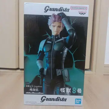 Grandista 괴수 8호 나루미 줄 피규어