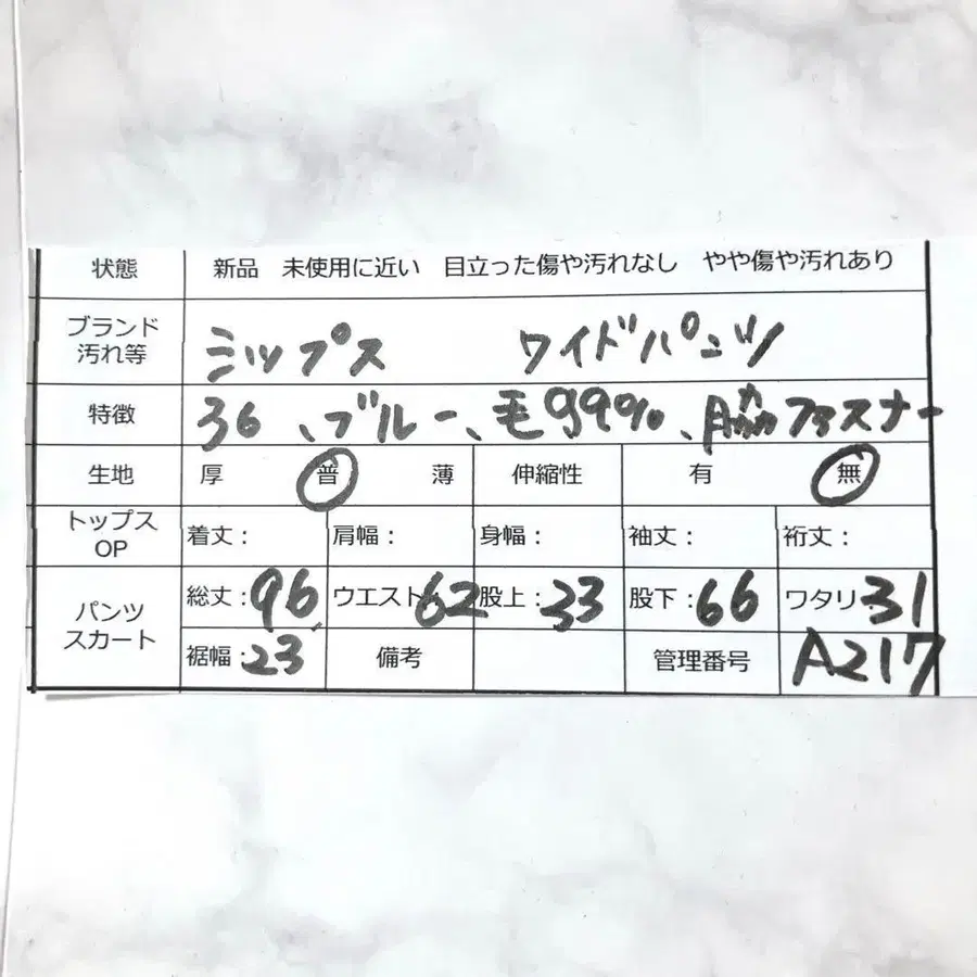 12번째 상품 이미지