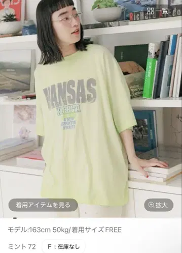 니코앤드 미사용 새상품 페드 로고 튜닉 티셔츠