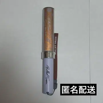 초특급 마사히로 응원봉 Rail is Beautiful