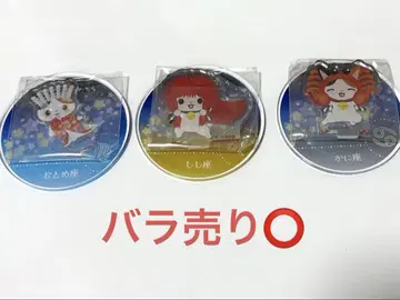 가부키 냥타로 카푸스타 3개 세트