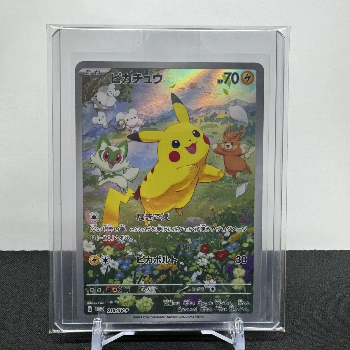 N 218/BW-P プロモ PSA9