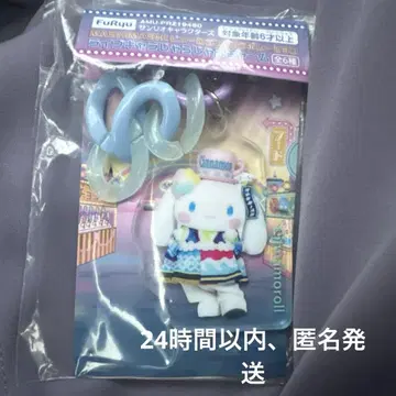 퓨로랜드 콜라보레이션 라이브 캐릭터 시나모롤 자라자라 참
