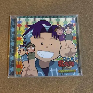닌자 타마 란타로 드라마 CD 회계 위원회 편 CD