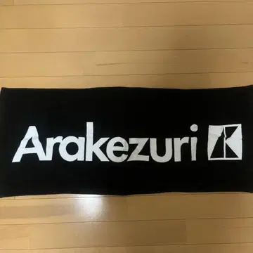 Arakezuri 타월