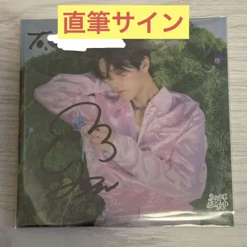 nctwish songbird 재희 사인