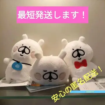 유루토끼 유루유루 마스코트 아피나 한정판 3종 세트