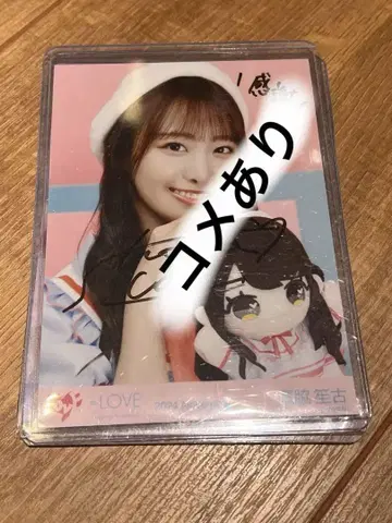 이코러브 타키와키 쇼코 씨 퍼펫 브로마이드 요리 직필 코멘트 포함