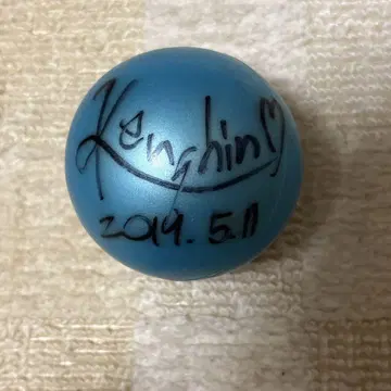 우에무라 켄신 사인 공