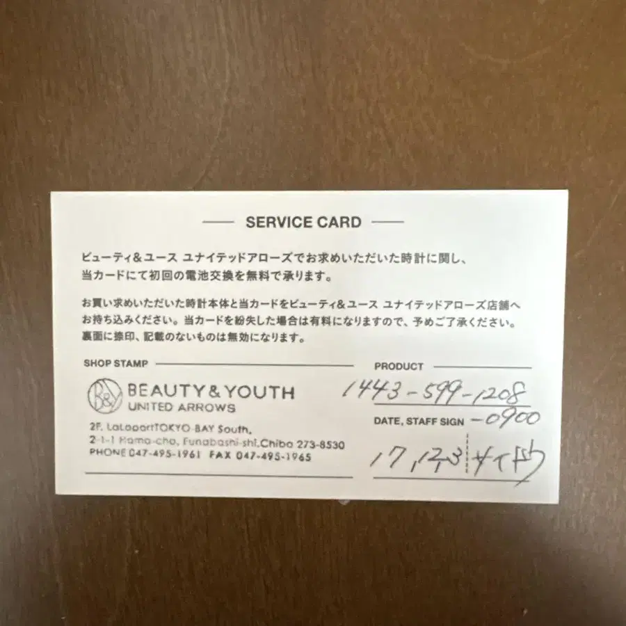 5번째 상품 이미지
