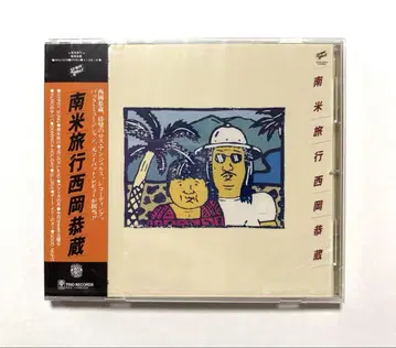 미개봉 새상품 니시오카 키요조 CD 남미 여행 2016 리마스터판 단종