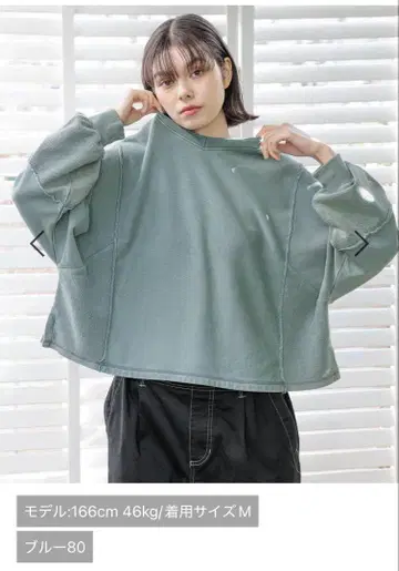 니코앤드 리메이크 하기 쭈리 풀오버 블루 M