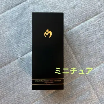 미세스 피요르드 라이트 스틱 키링