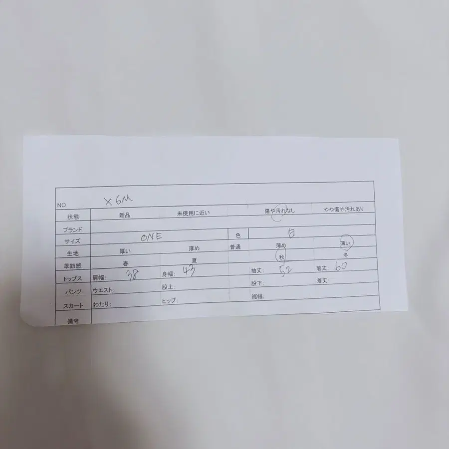 12번째 상품 이미지