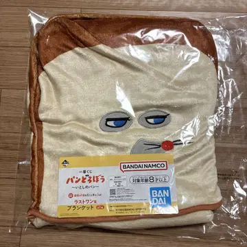 빵 도둑 제일복권 라스트원상 담요