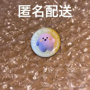 서큘러 핀 배지