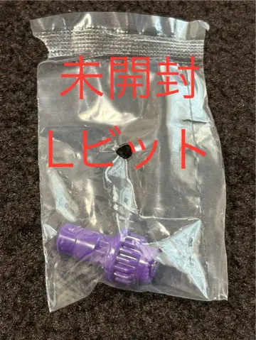 베이블레이드 X 레벨 비트 미개봉