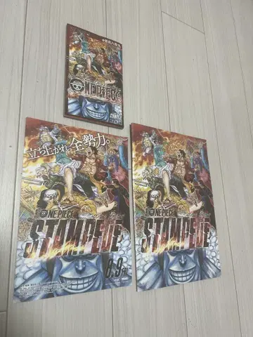 원피스 STAMPEDE 코믹 제 1만 89권, 팜플렛, 전단지