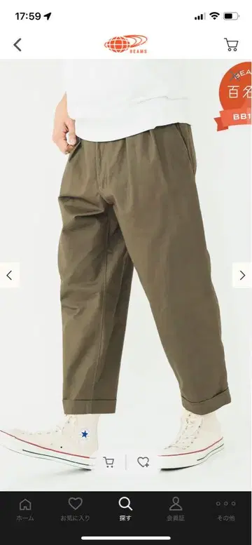 BEAMS PLUS 2 Pleats Twill L
