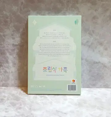 (셀님)