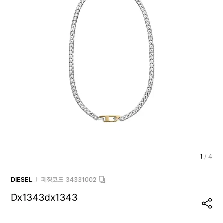 【DIESEL】クリスタル Dロゴ レザーベルト Black 送料関税込 2023 Hyundai Santa Fe at TN - Memphis (Sold), Copart lot