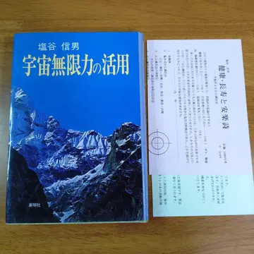 우주 무한력의 활용