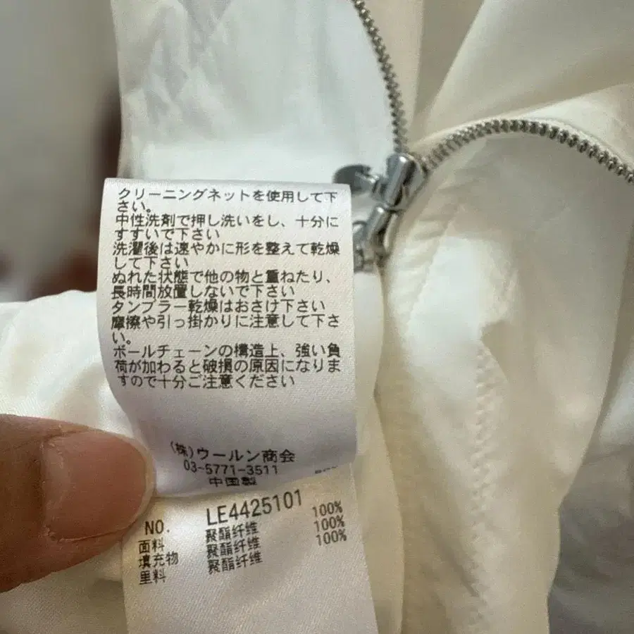11번째 상품 이미지